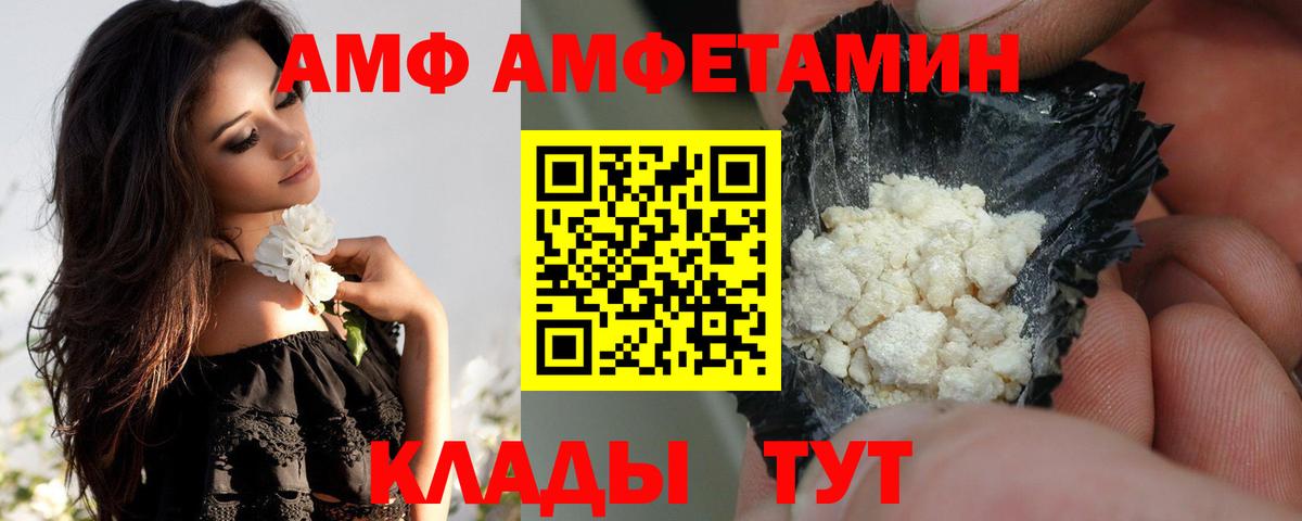 Камышлов  Бошки Шишки  Вход с VPN  Кокаин  Каннабис  ГАШИШ  Меф МЯУ МЯУ кристаллы 
