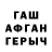 Героин Афган 47. Sunday.