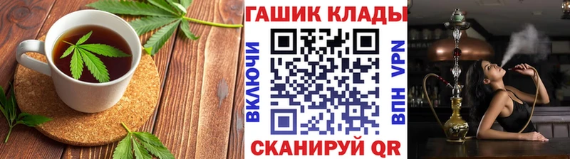 Cannafood конопля Камышлов