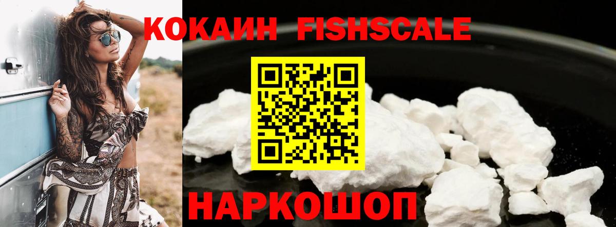 КОКАИН Боливия Камышлов