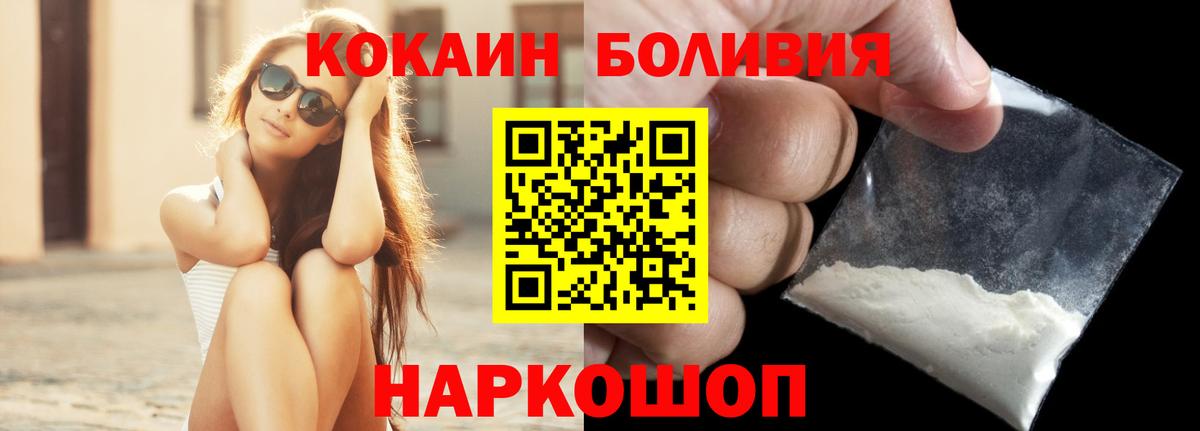 купить закладку  Вход с VPN  Камышлов  КОКАИН 98%  КОКАИН 97% 