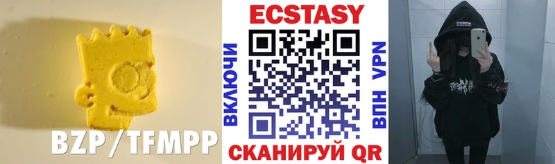 сколько стоит  Камышлов  Экстази ешки 