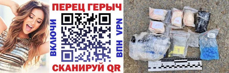 ГЕРОИН гречка  Камышлов 