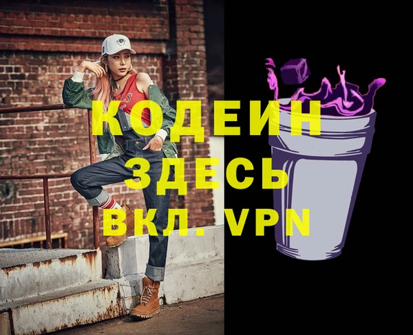 скорость mdpv Алзамай