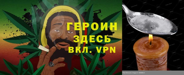 марки nbome Алексин