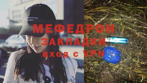 гидра Абаза