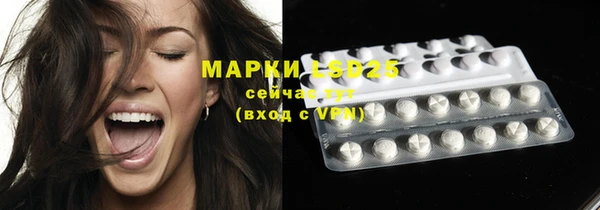 марки nbome Алексин