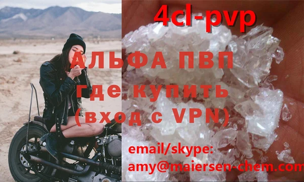 наркотики Абдулино