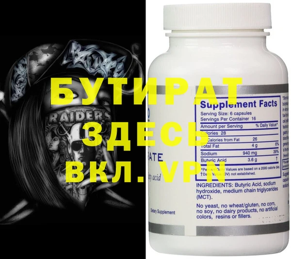 наркотики Абдулино