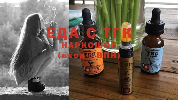 марки nbome Алексин