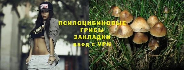 марки nbome Алексин