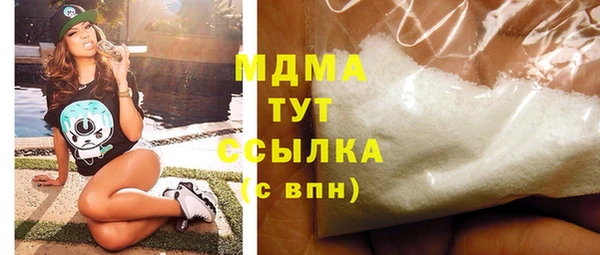 марки nbome Алексин