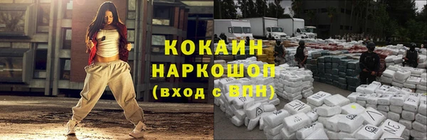 гашиш Абинск