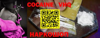 кокаин перу Конаково