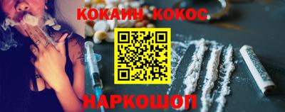 героин Комсомольск-на-Амуре