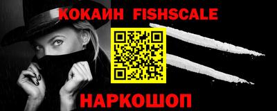 кокаин перу Конаково