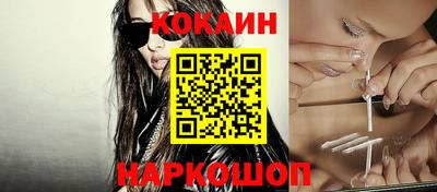 героин Комсомольск-на-Амуре