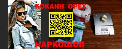 героин Комсомольск-на-Амуре