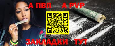 героин Комсомольск-на-Амуре