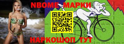 героин Комсомольск-на-Амуре