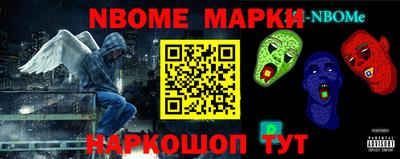 кокаин перу Конаково
