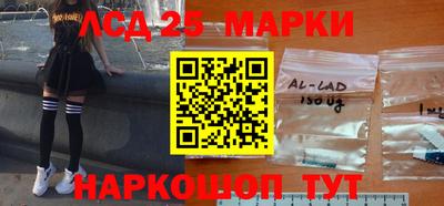 героин Комсомольск-на-Амуре