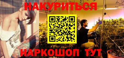 героин Комсомольск-на-Амуре