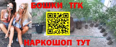 кокаин перу Конаково