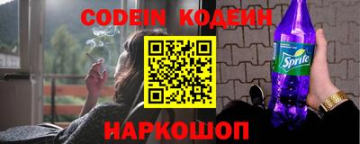 героин Комсомольск-на-Амуре