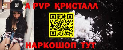 кокаин перу Конаково