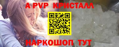 кокаин перу Конаково