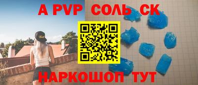 героин Комсомольск-на-Амуре