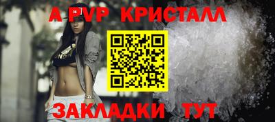 героин Комсомольск-на-Амуре
