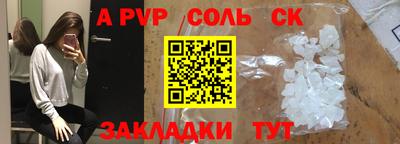 кокаин перу Конаково