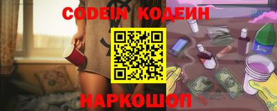 героин Комсомольск-на-Амуре