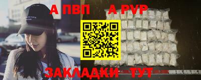 героин Комсомольск-на-Амуре
