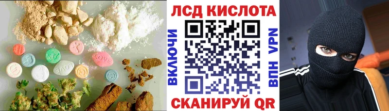Лсд 25 экстази ecstasy Камышлов