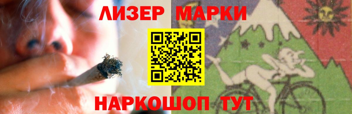 Камышлов  ЛСД экстази кислота  LSD-25 экстази кислота  Вход с VPN 