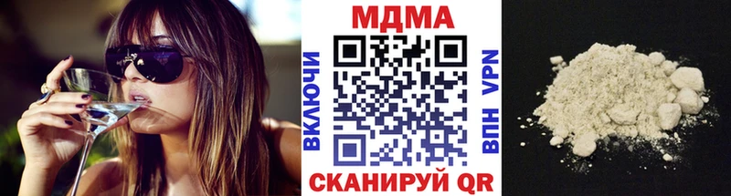 hydra ONION  Камышлов  МДМА молли 