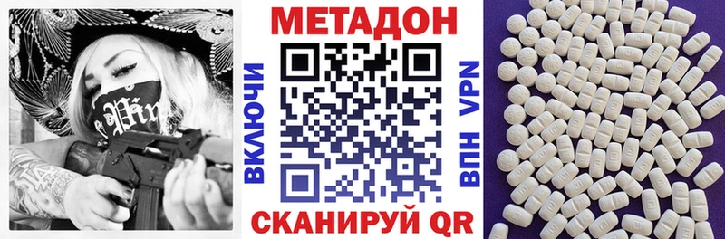 Метадон кристалл  мега маркетплейс  Камышлов 