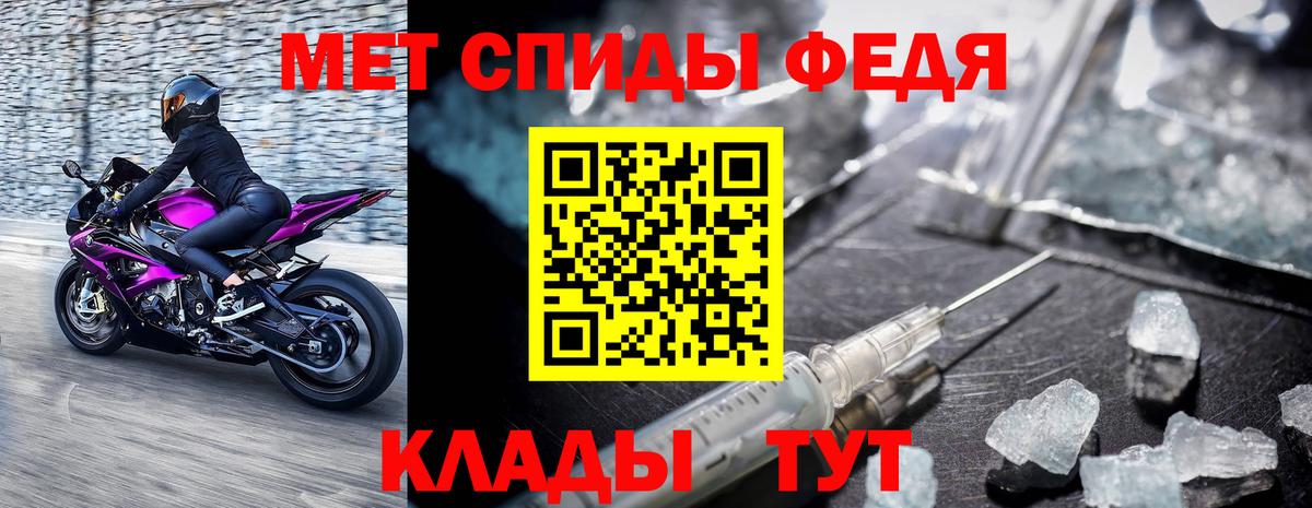 Камышлов  Первитин винт  Первитин винт  Вход с VPN 