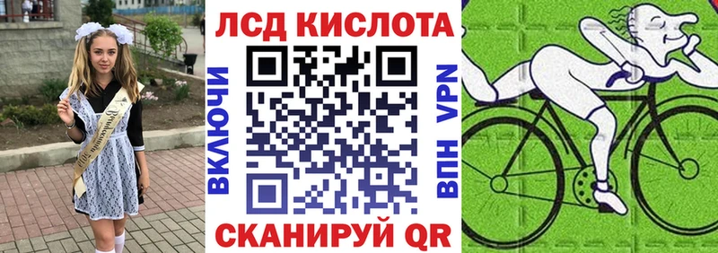 Марки 25I-NBOMe 1,8мг гидра как войти Камышлов