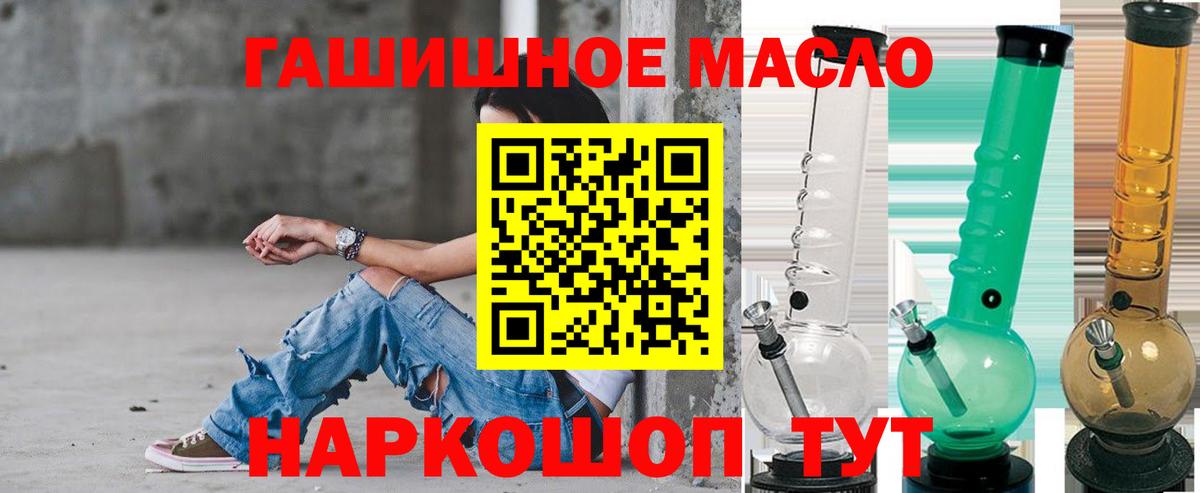 ТГК вейп с тгк  Вход с VPN  Камышлов  ТГК Wax 