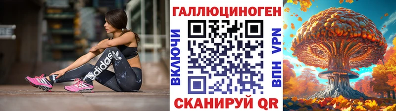 Галлюциногенные грибы мухоморы Камышлов