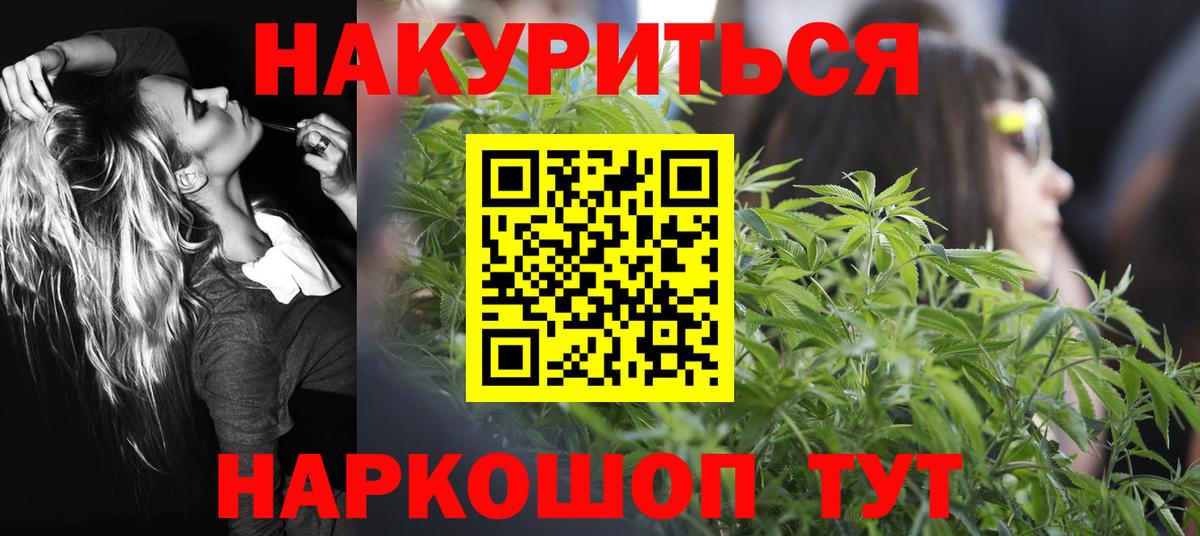 Камышлов  Конопля семена  Вход с VPN  Бошки марихуана индика  Марихуана конопля  Конопля OG Kush 