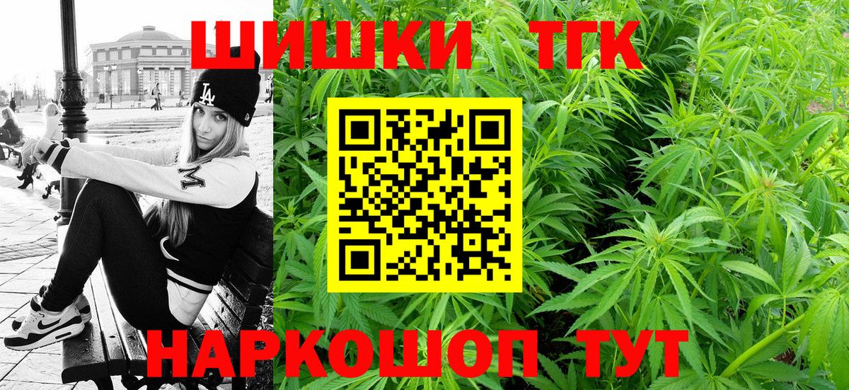 Канабис конопля Камышлов